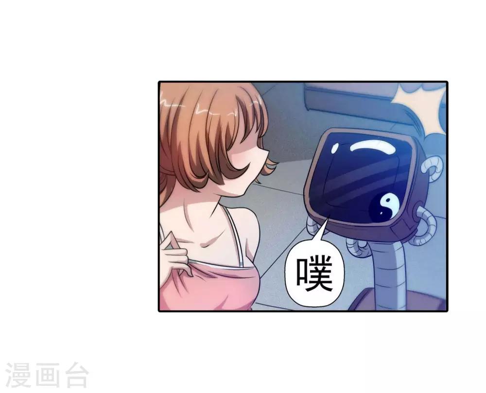 第82话-第82话