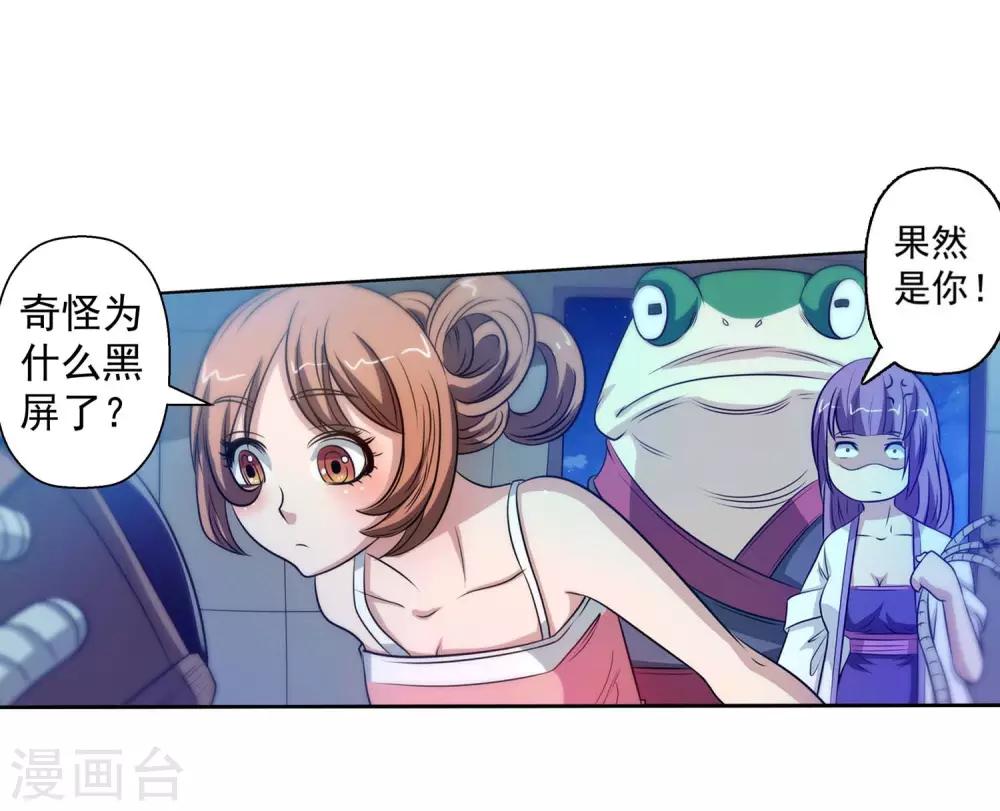 第82话-第82话