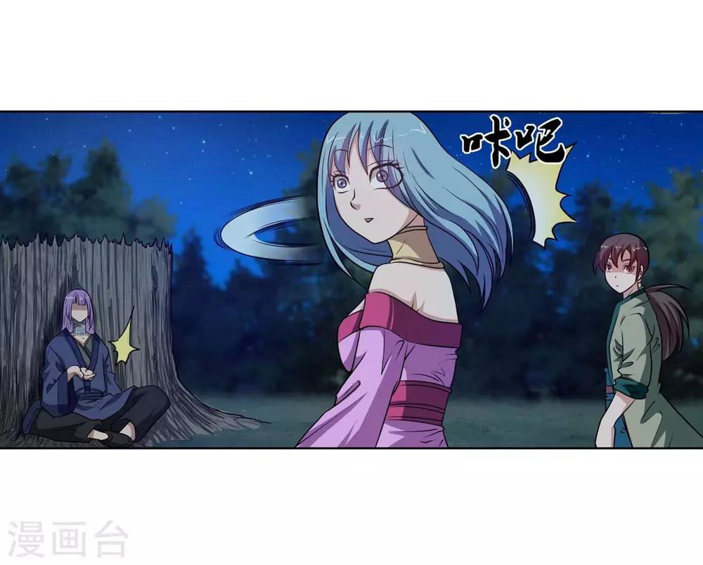 第82话-第82话