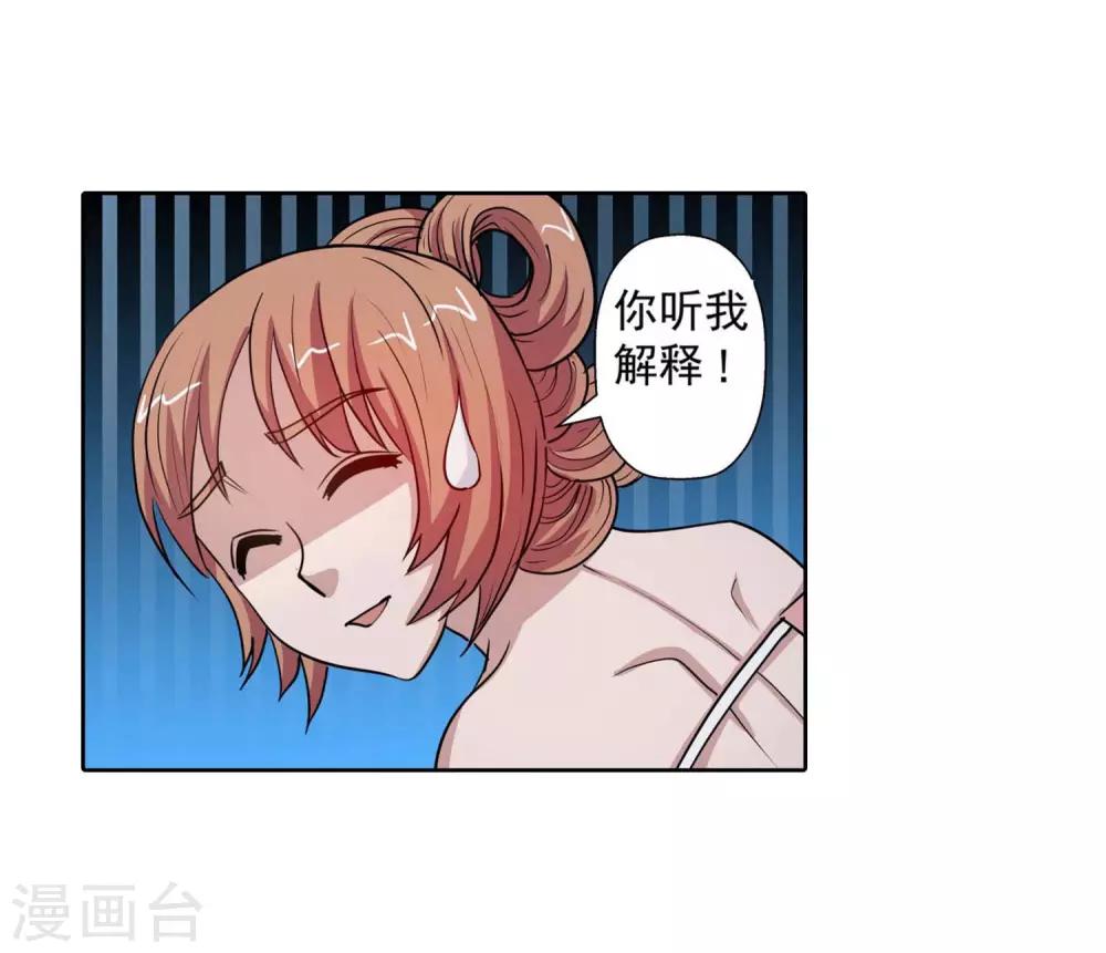 第82话-第82话