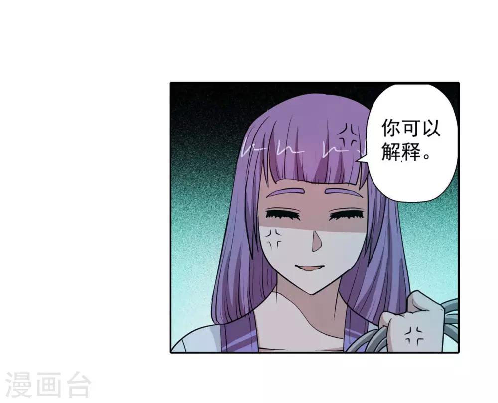 第82话-第82话