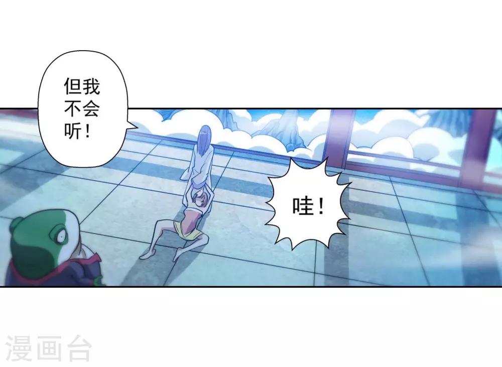 第82话-第82话