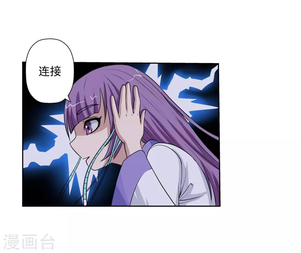 第82话-第82话