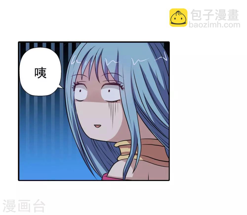 第82话-第82话