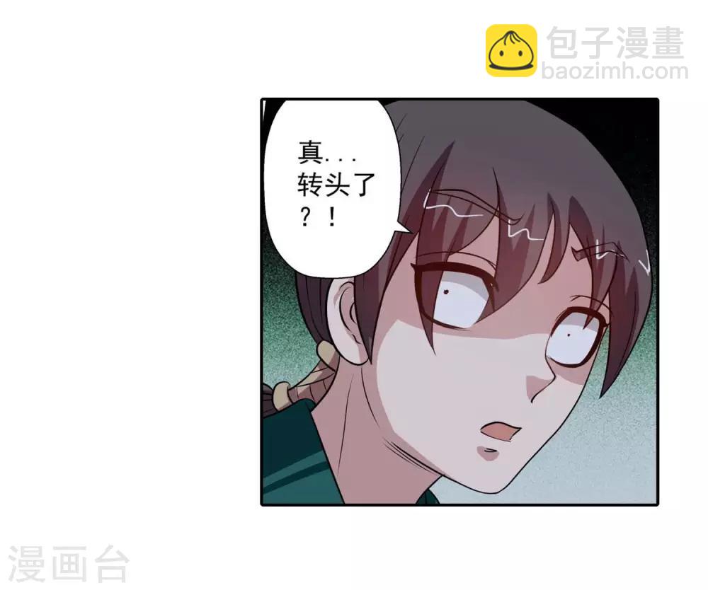 第82话-第82话