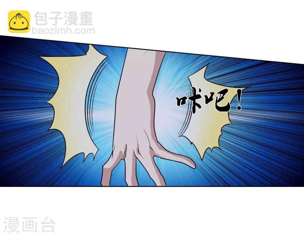 第82话-第82话