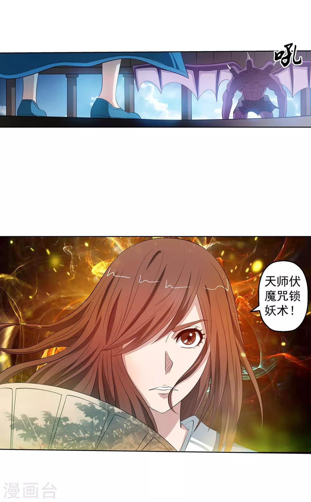 第84话-第84话