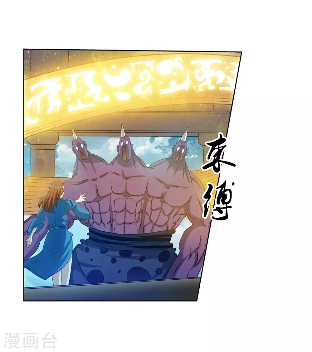 第84话-第84话