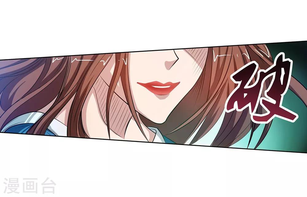 第84话-第84话