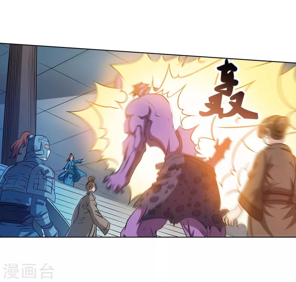 第84话-第84话