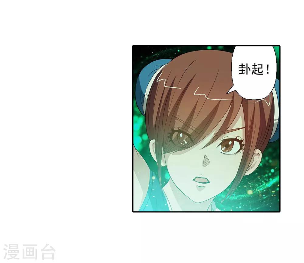 第84话-第84话