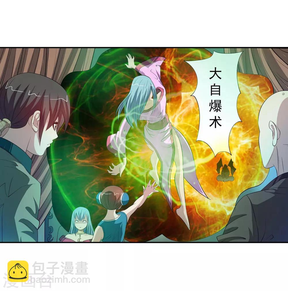 第84话-第84话