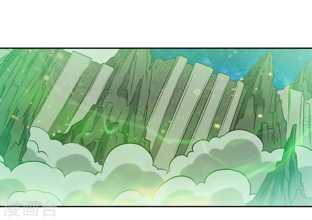 第84话-第84话