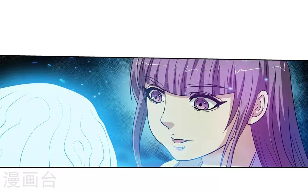 第84话-第84话
