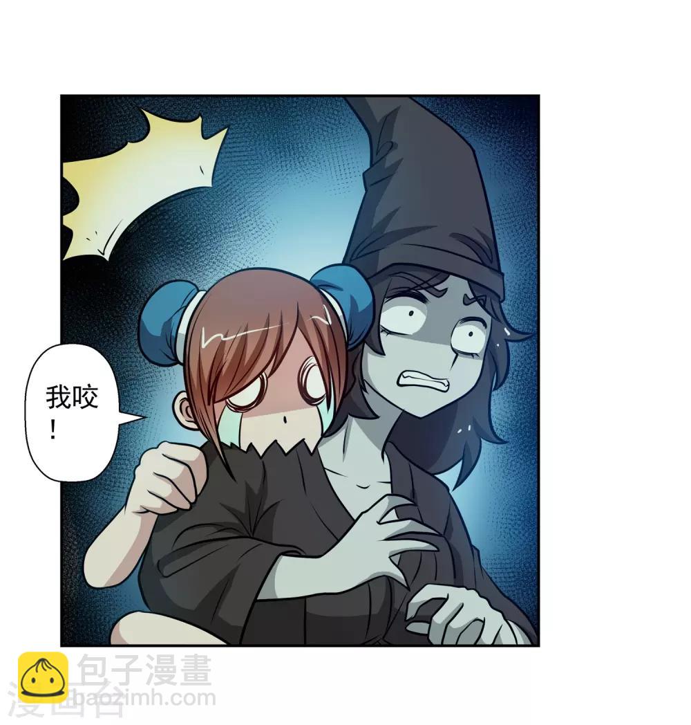 第84话-第84话