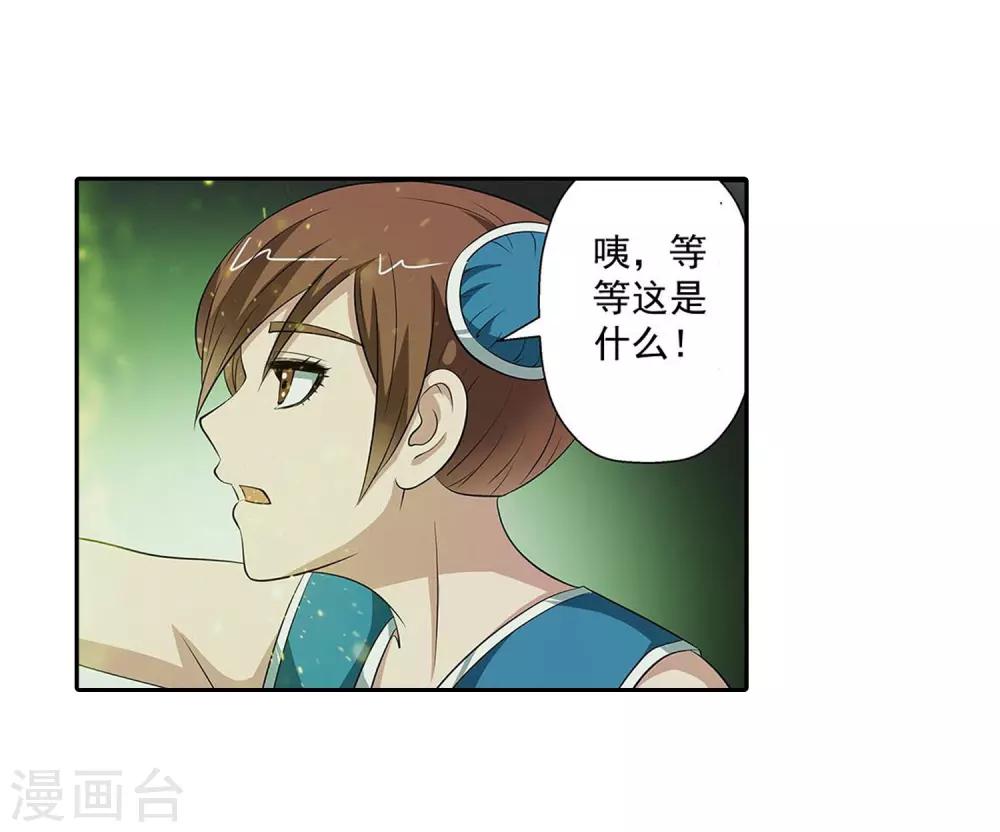 第84话-第84话