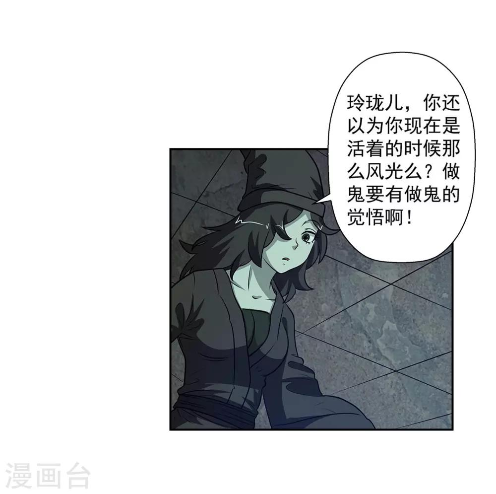 第84话-第84话
