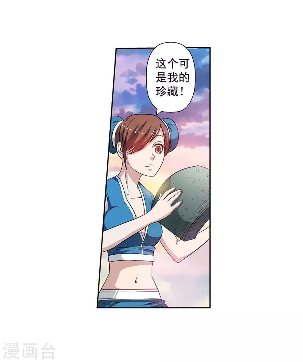 第86话-第86话