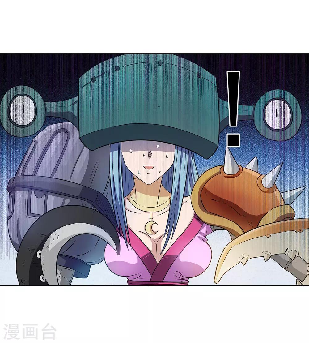 第86话-第86话