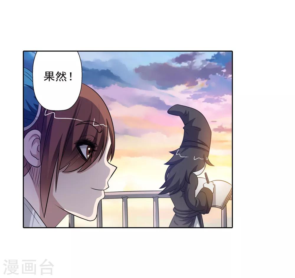 第86话-第86话