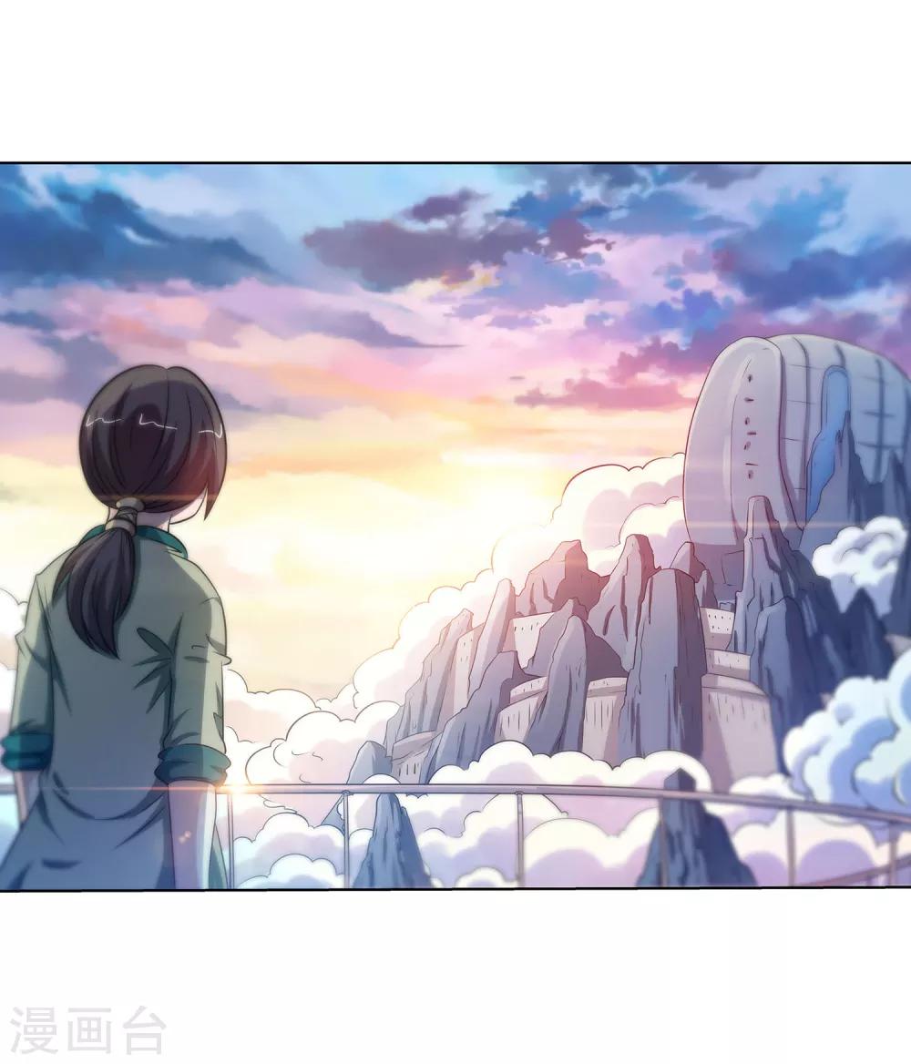 第86话-第86话