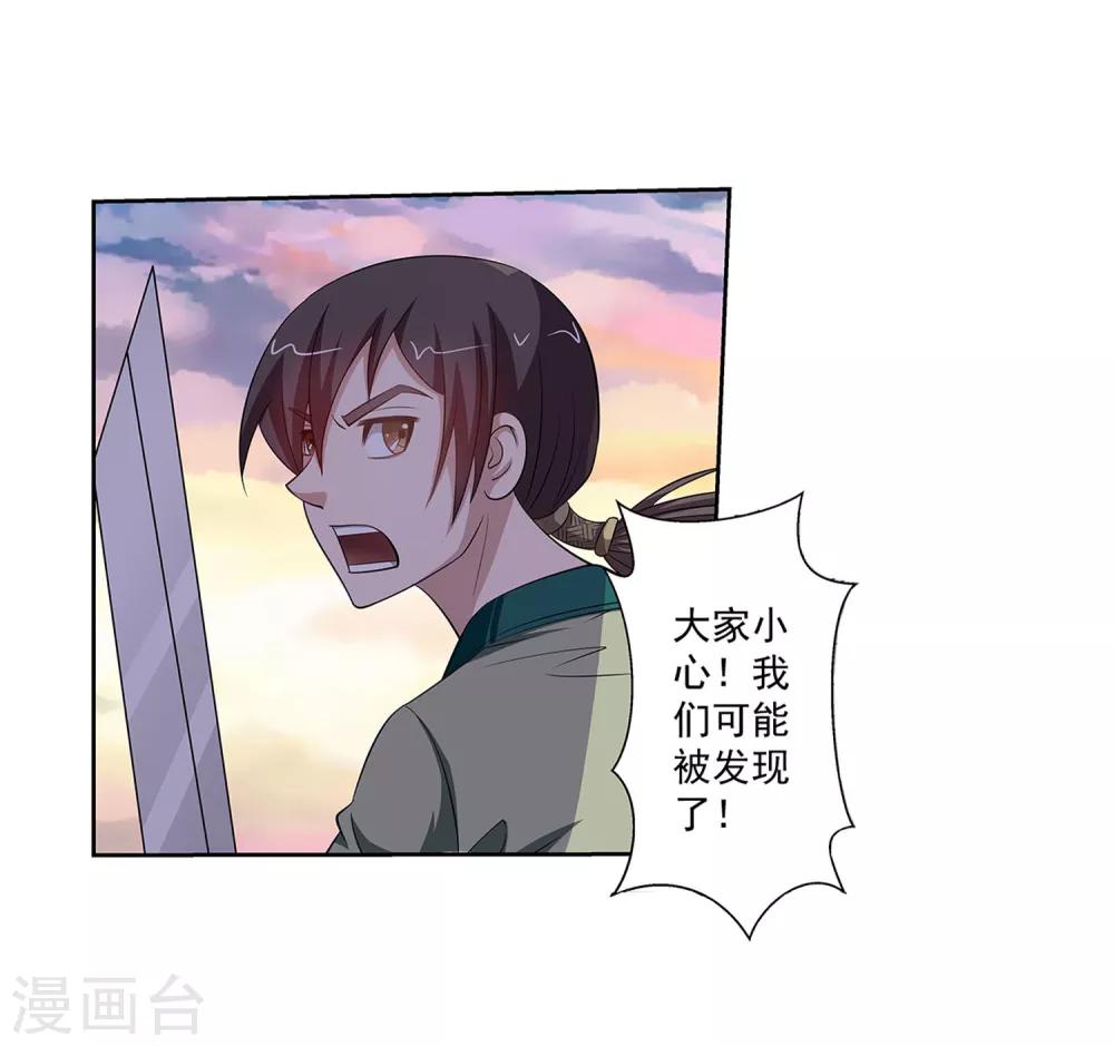 第86话-第86话
