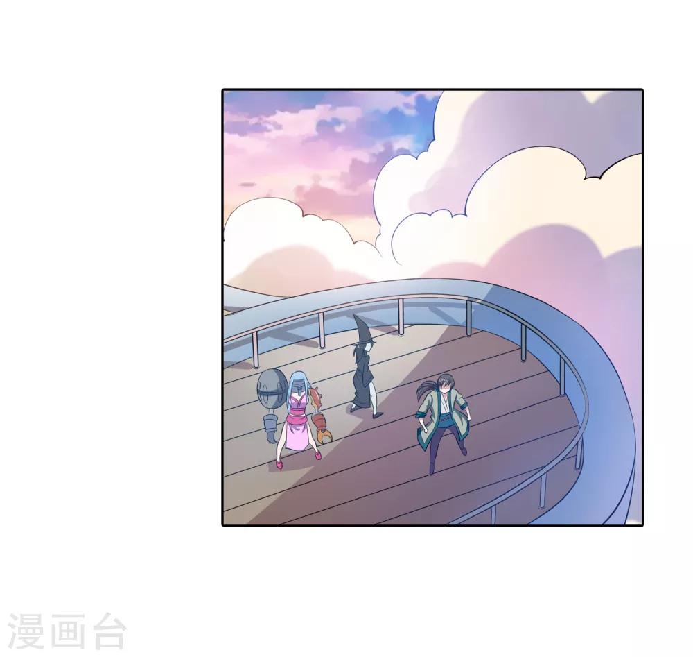第86话-第86话