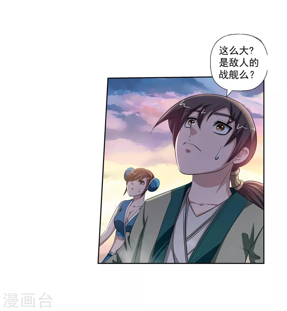 第86话-第86话