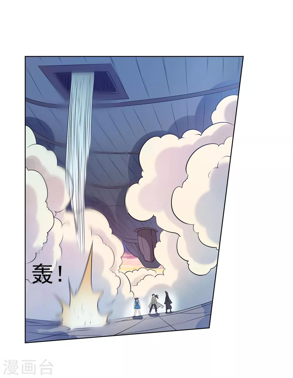 第86话-第86话