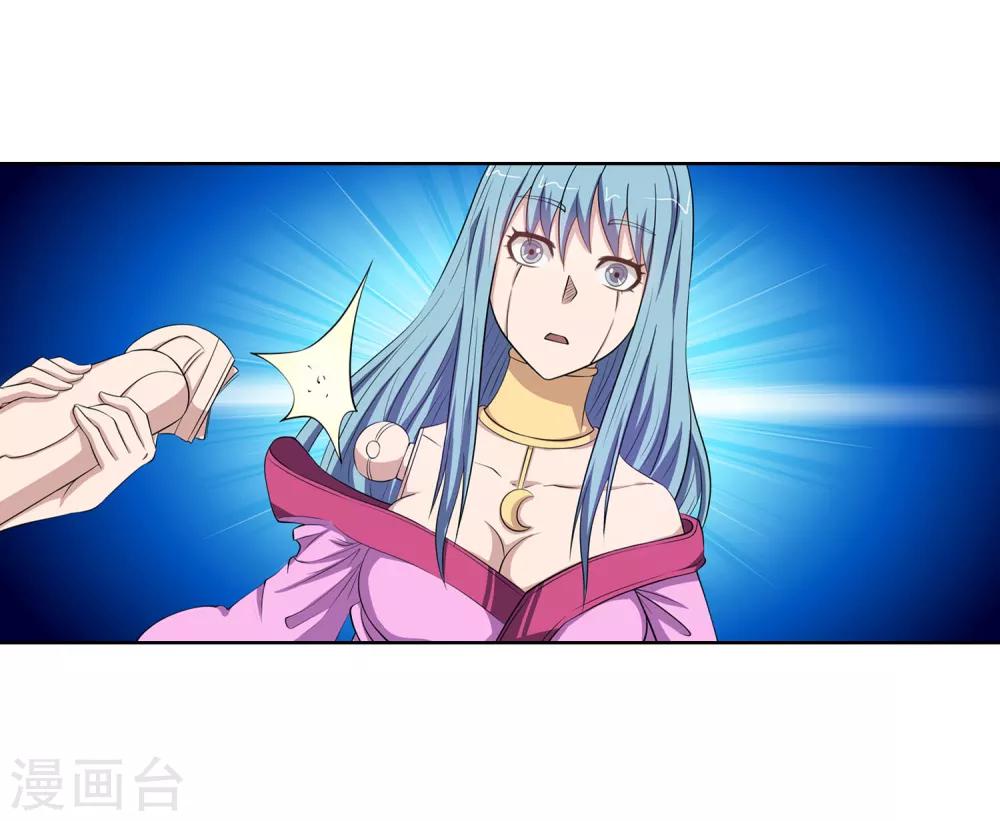 第86话-第86话
