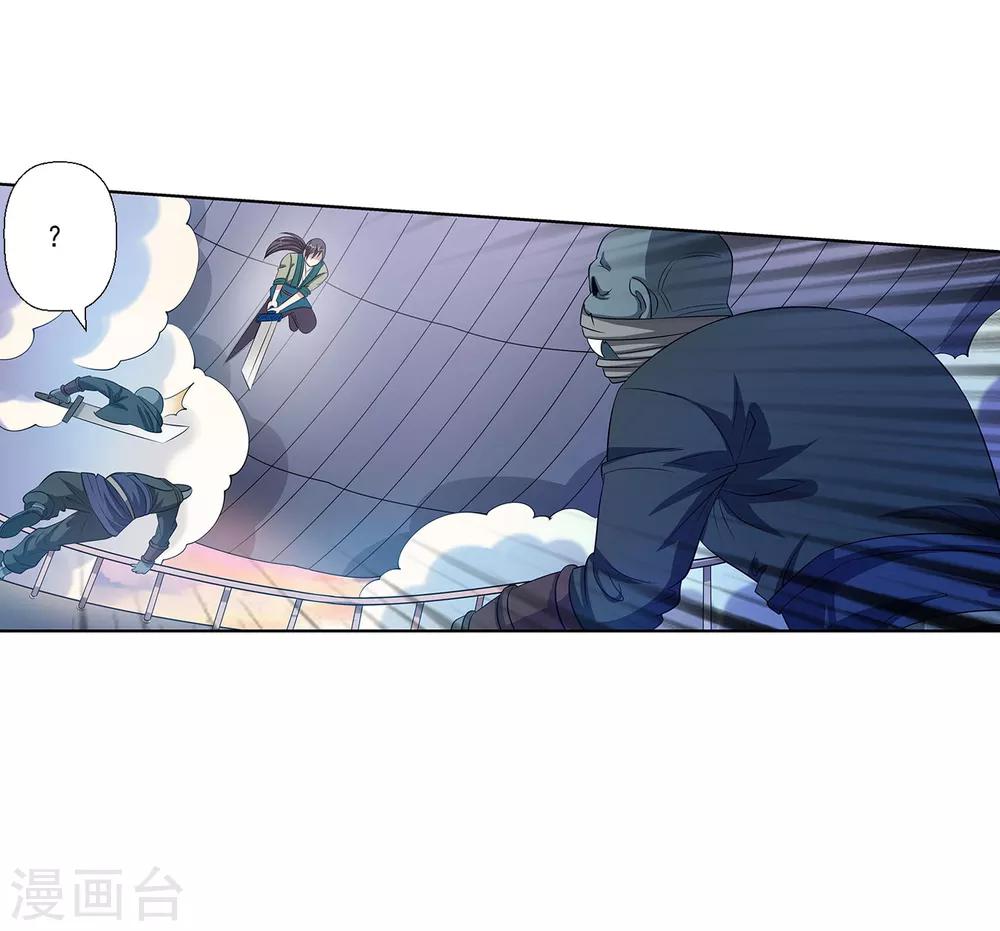 第86话-第86话
