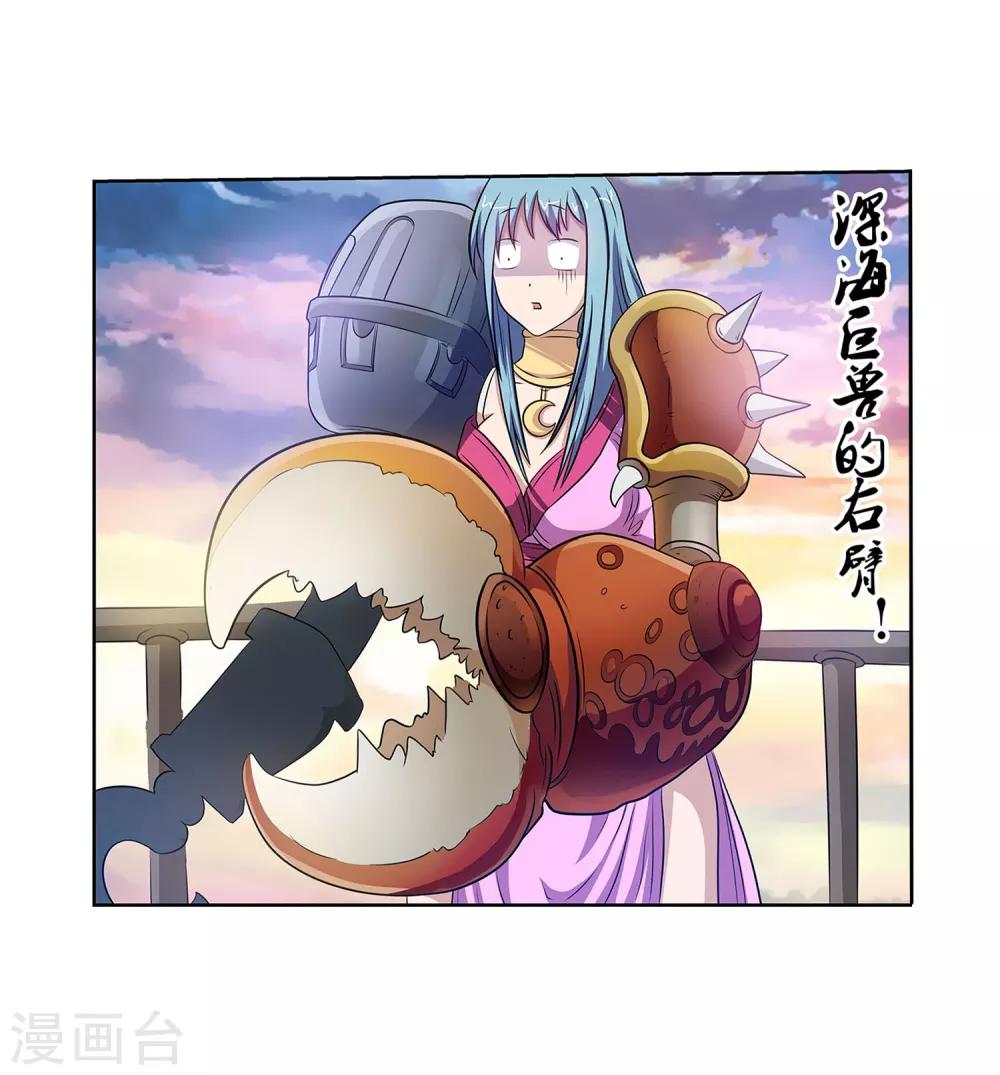 第86话-第86话