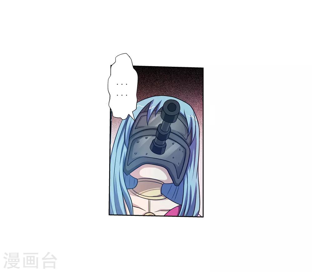 第88话-第88话