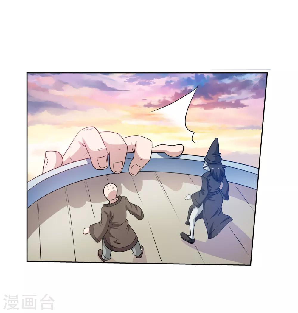 第88话-第88话