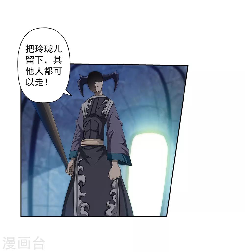 第88话-第88话