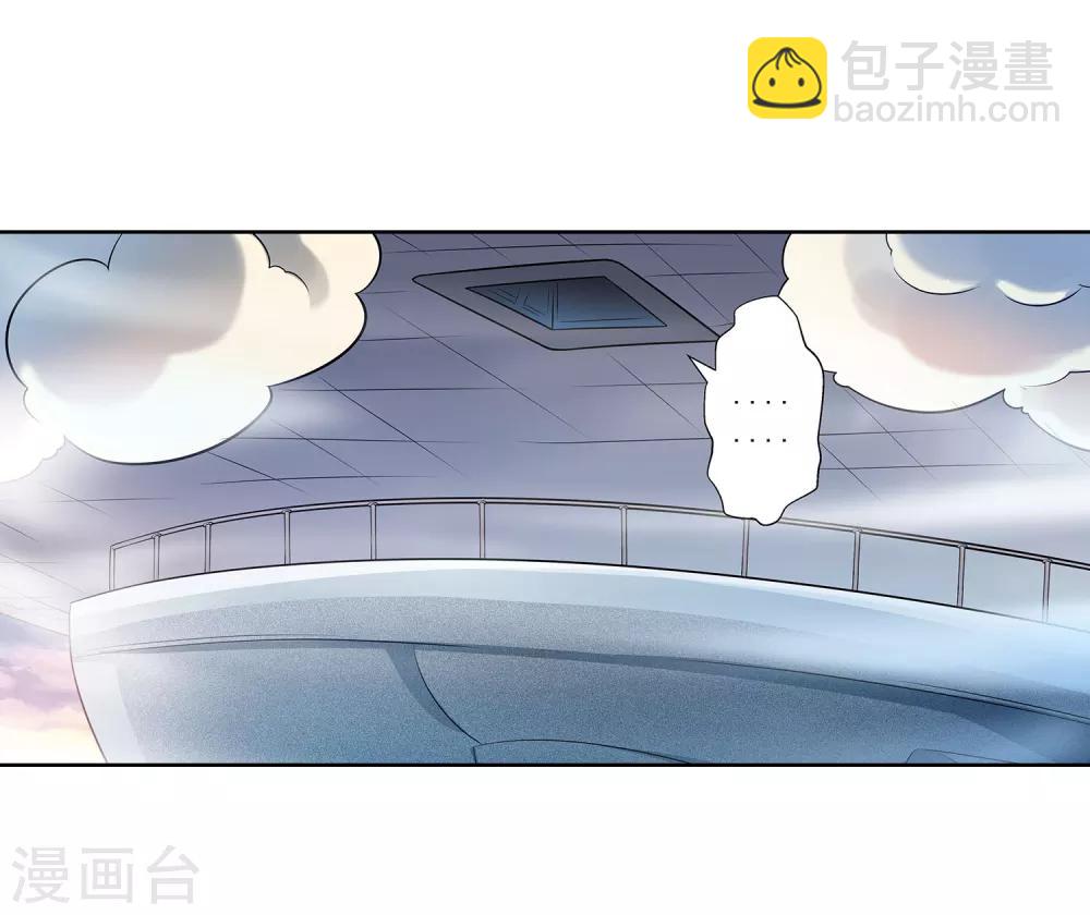第88话-第88话