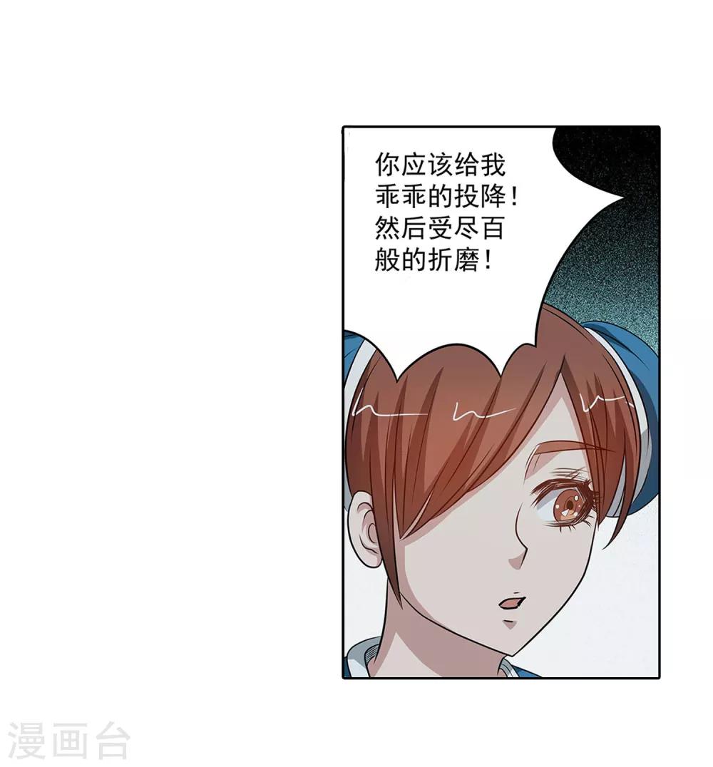 第90话-第90话
