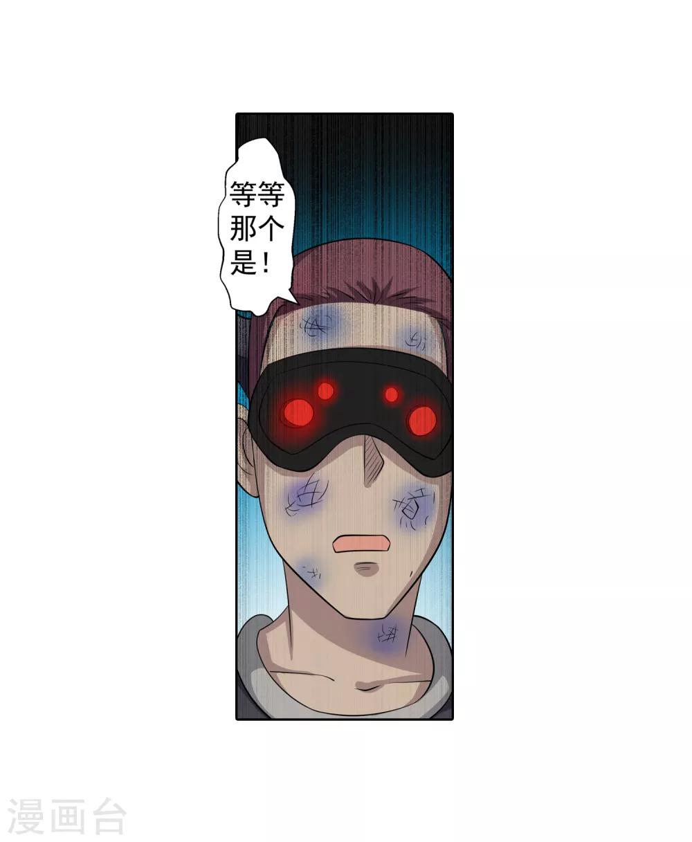 第90话-第90话