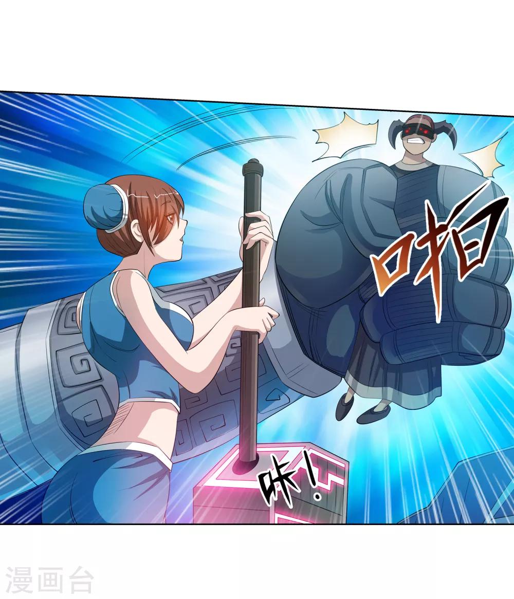 第90话-第90话