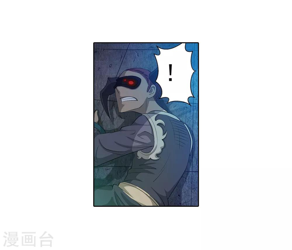 第90话-第90话