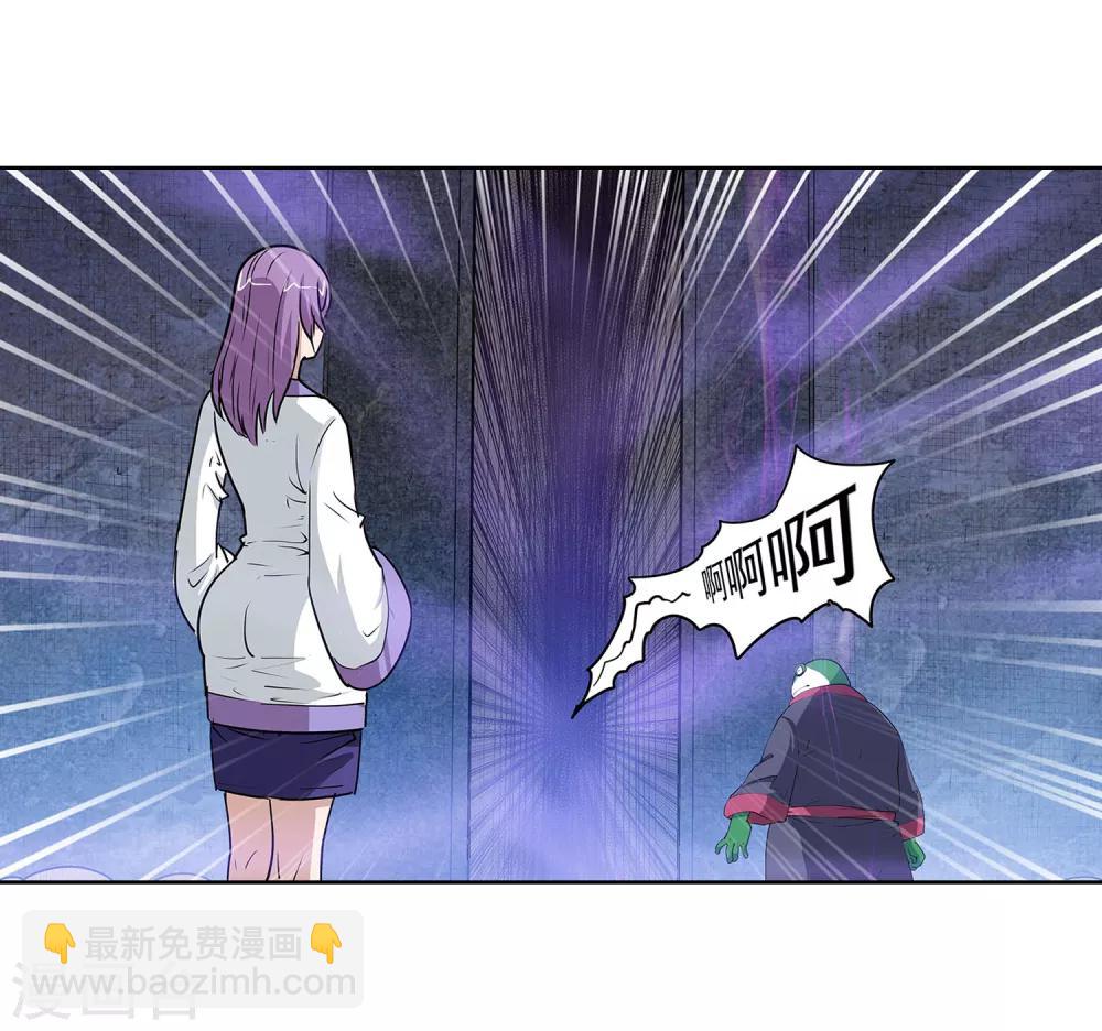 第90话-第90话