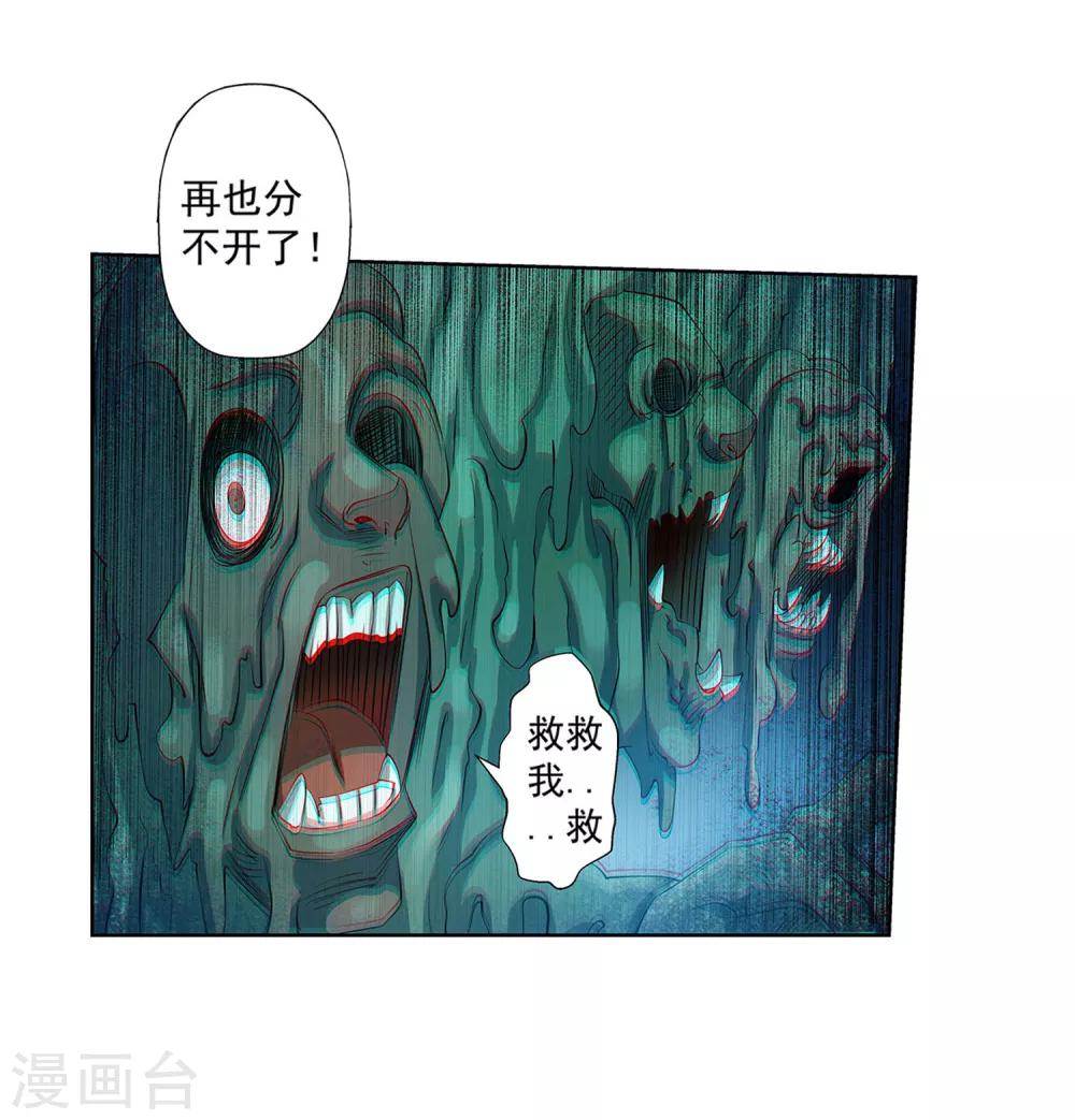第90话-第90话