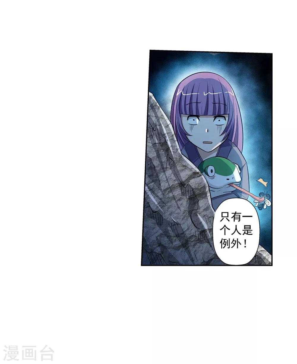 第90话-第90话