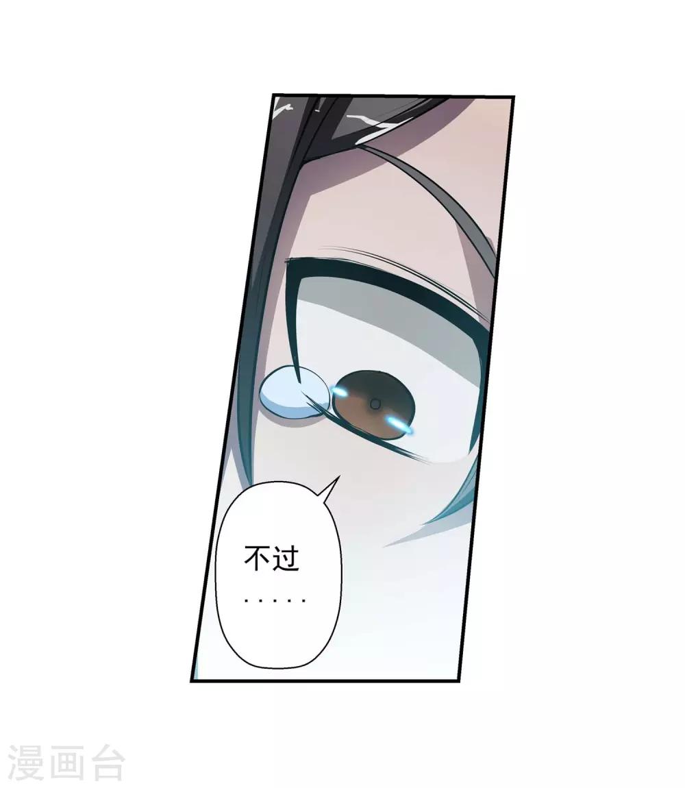 第10话-第10话