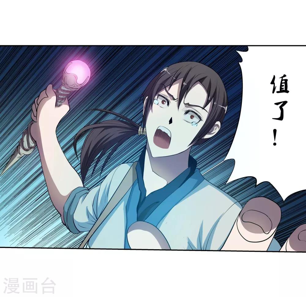 第10话-第10话
