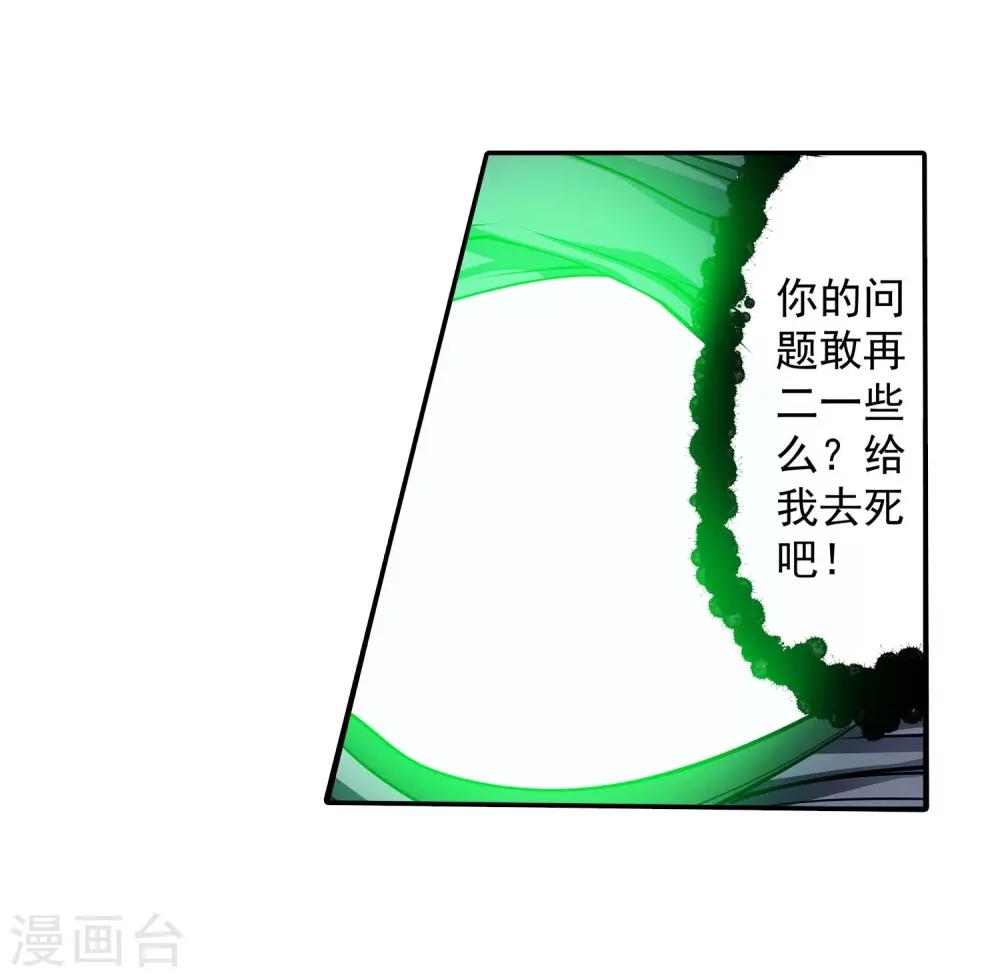 第10话-第10话