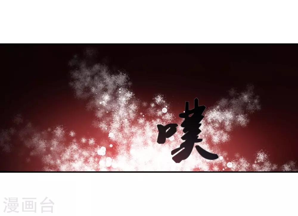 第10话-第10话