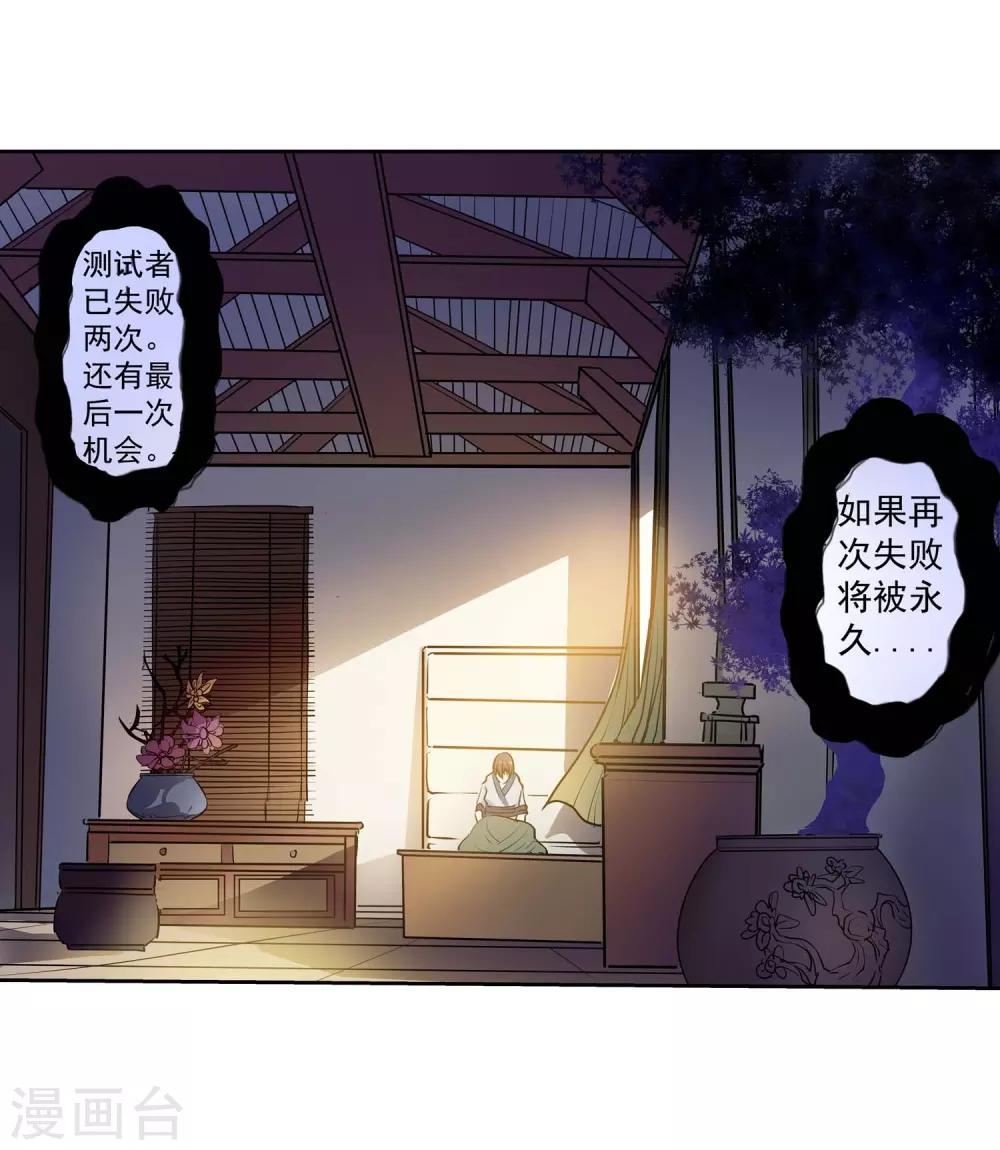 第10话-第10话