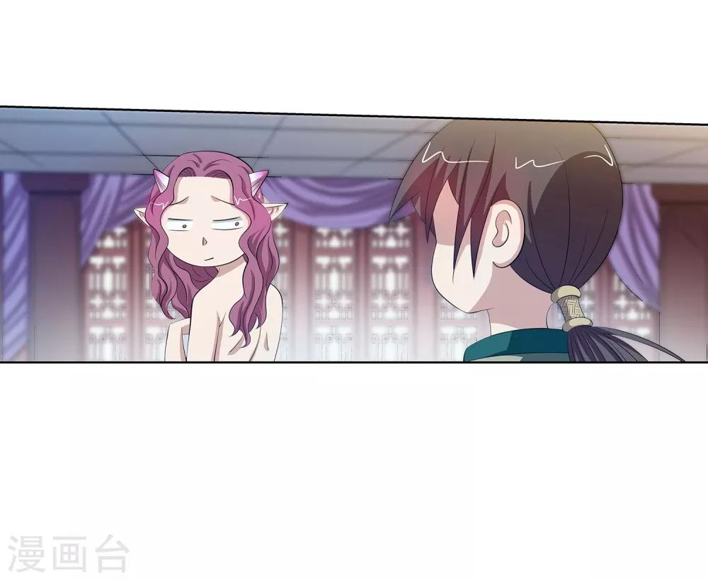 第92话-第92话