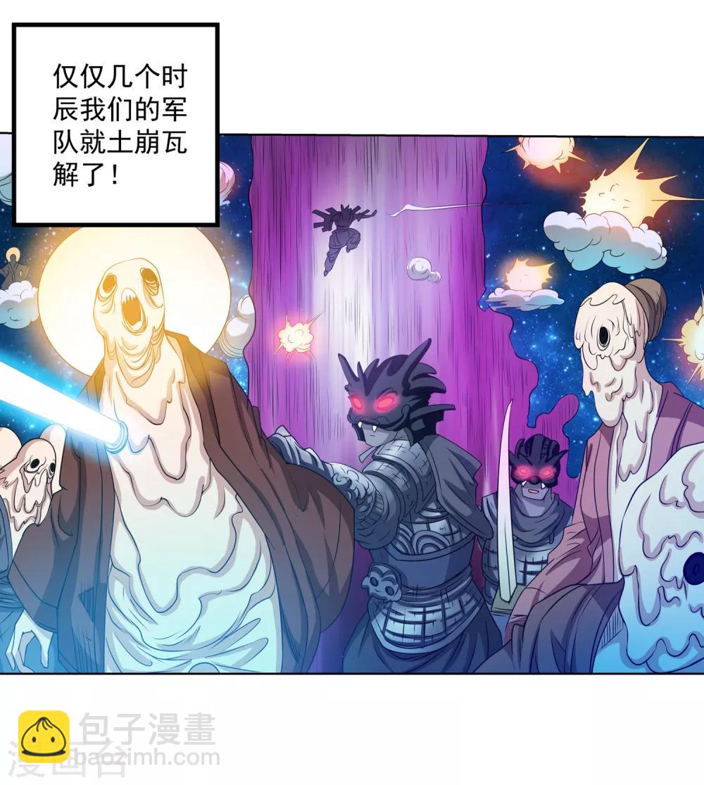 第94话-第94话
